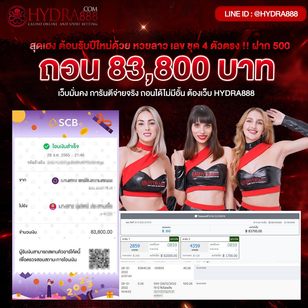 goldbet สล็อต เว็บตรง ฝากถอนออโต้ ไม่ผ่านเอเย่นต์ 2026