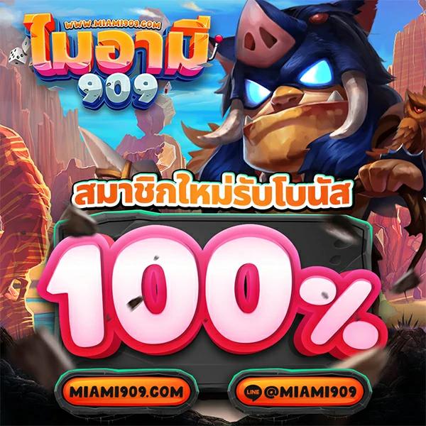 guwin365 เว็บตรง สล็อต ฝากถอนออโต้ ไม่ผ่านเอเย่นต์ 2026