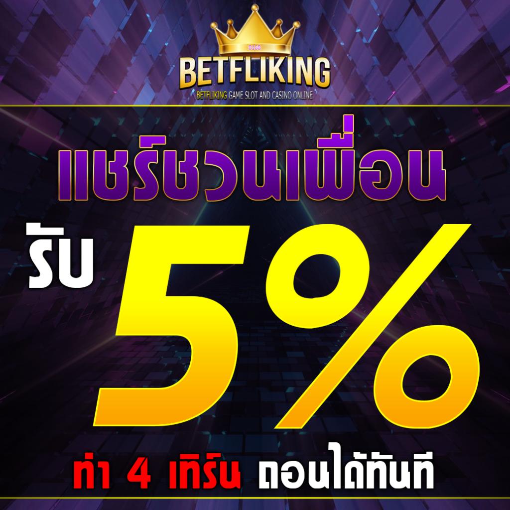 gxy888 เว็บตรง สล็อต ฝากถอนออโต้ ไม่ผ่านเอเย่นต์ 2026