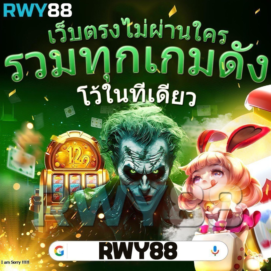 hang36 เว็บตรง สล็อต ฝากถอนออโต้ ไม่ผ่านเอเย่นต์ 2026