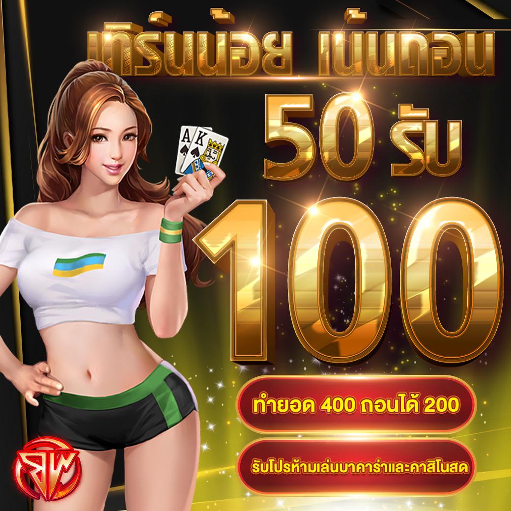 hotplay888 เว็บตรง สล็อต ฝากถอนออโต้ ไม่ผ่านเอเย่นต์ 2026