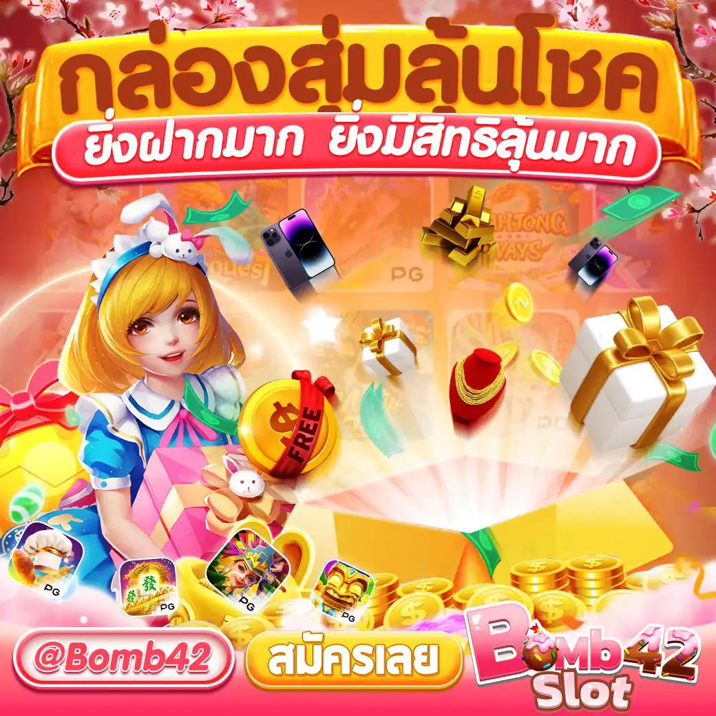 huay เว็บตรง สล็อต ฝากถอนออโต้ ไม่ผ่านเอเย่นต์ 2026