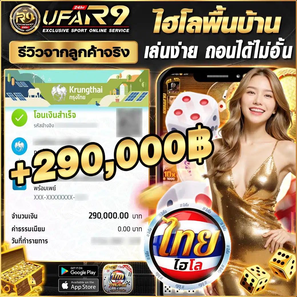 huaylike เว็บตรง สล็อต ฝากถอนออโต้ ไม่ผ่านเอเย่นต์ 2026