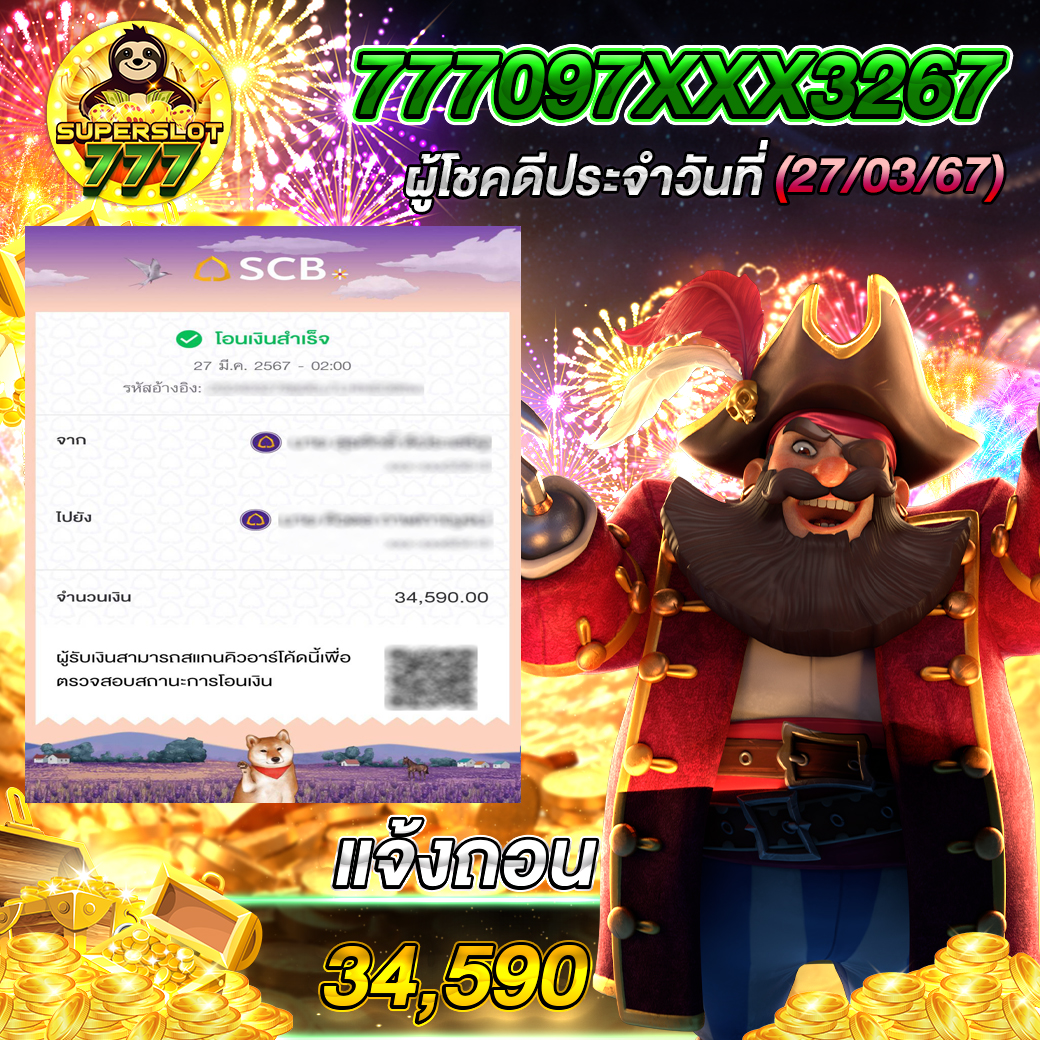 hubbet69 สล็อต เว็บตรง ฝากถอนออโต้ ไม่ผ่านเอเย่นต์ 2026