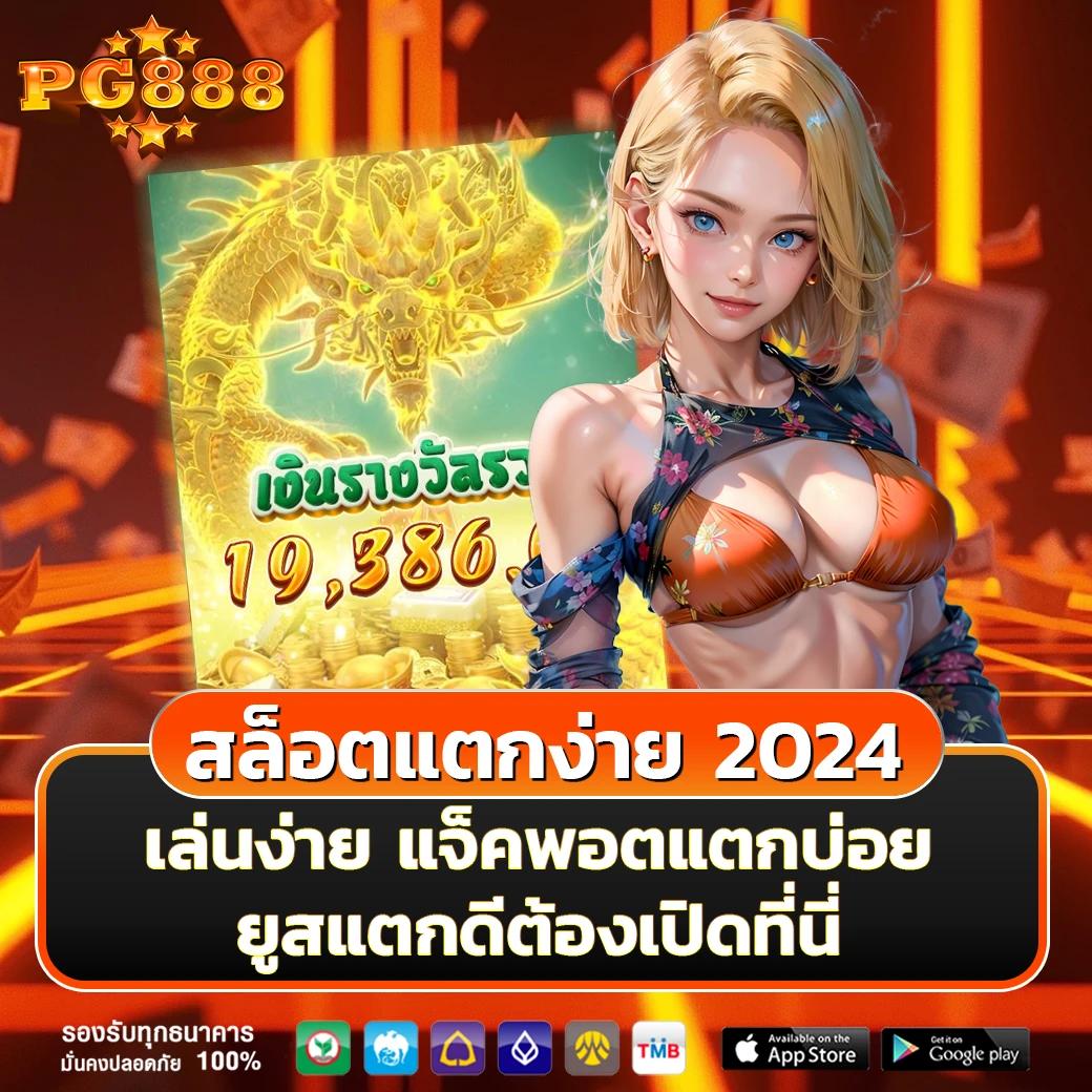 huc99 เว็บตรง สล็อต ฝากถอนออโต้ ไม่ผ่านเอเย่นต์ 2026