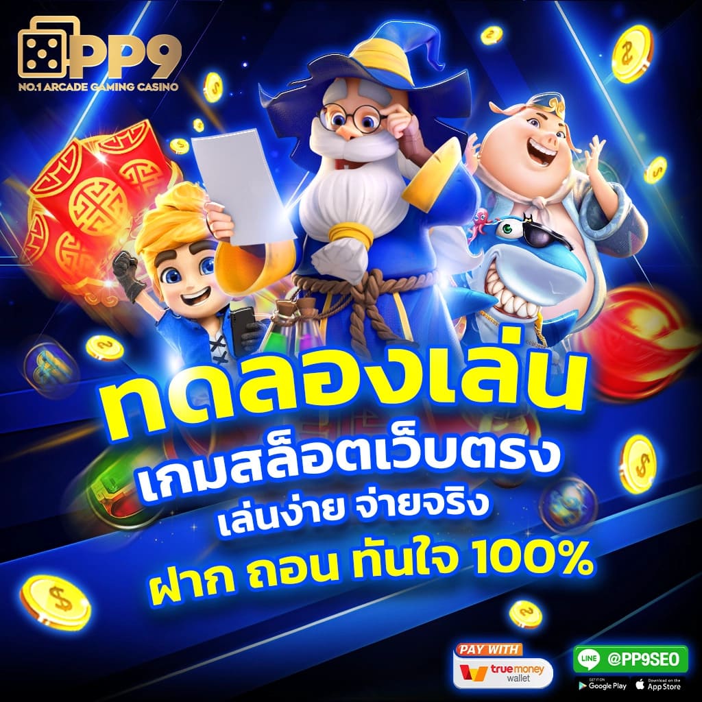 hunter1688 เว็บตรง สล็อต ฝากถอนออโต้ ไม่ผ่านเอเย่นต์ 2026