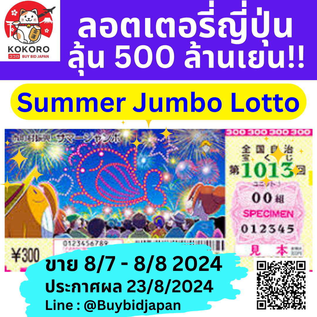 ib888 เว็บตรงสล็อต ฝากถอนออโต้ ไม่ผ่านเอเย่นต์ 2026