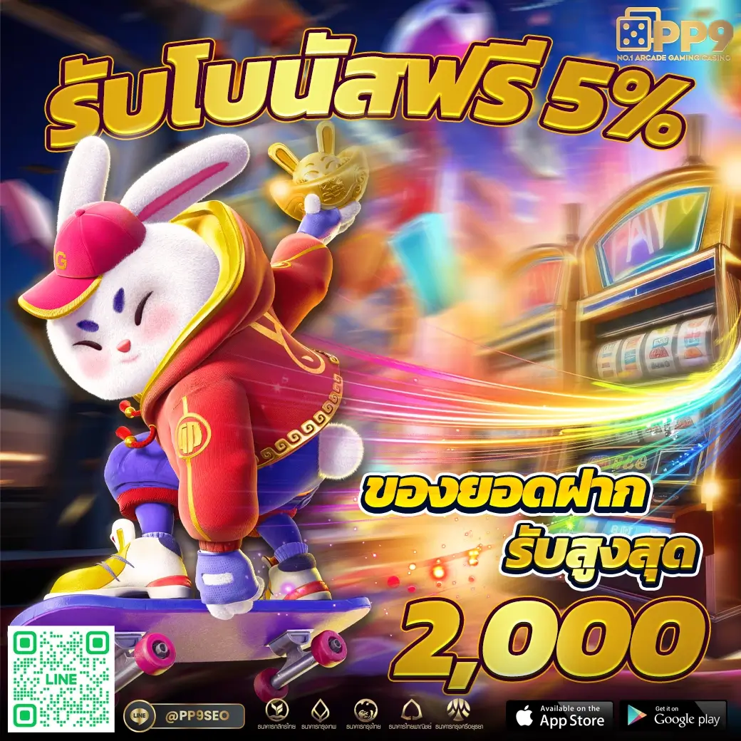 id888 เว็บตรง สล็อต ฝากถอนออโต้ ไม่ผ่านเอเย่นต์ 2026
