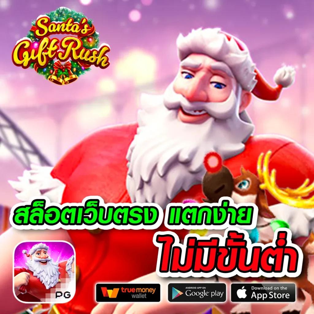 infyfun เว็บตรง สล็อต ฝากถอนออโต้ ไม่ผ่านเอเย่นต์ 2026