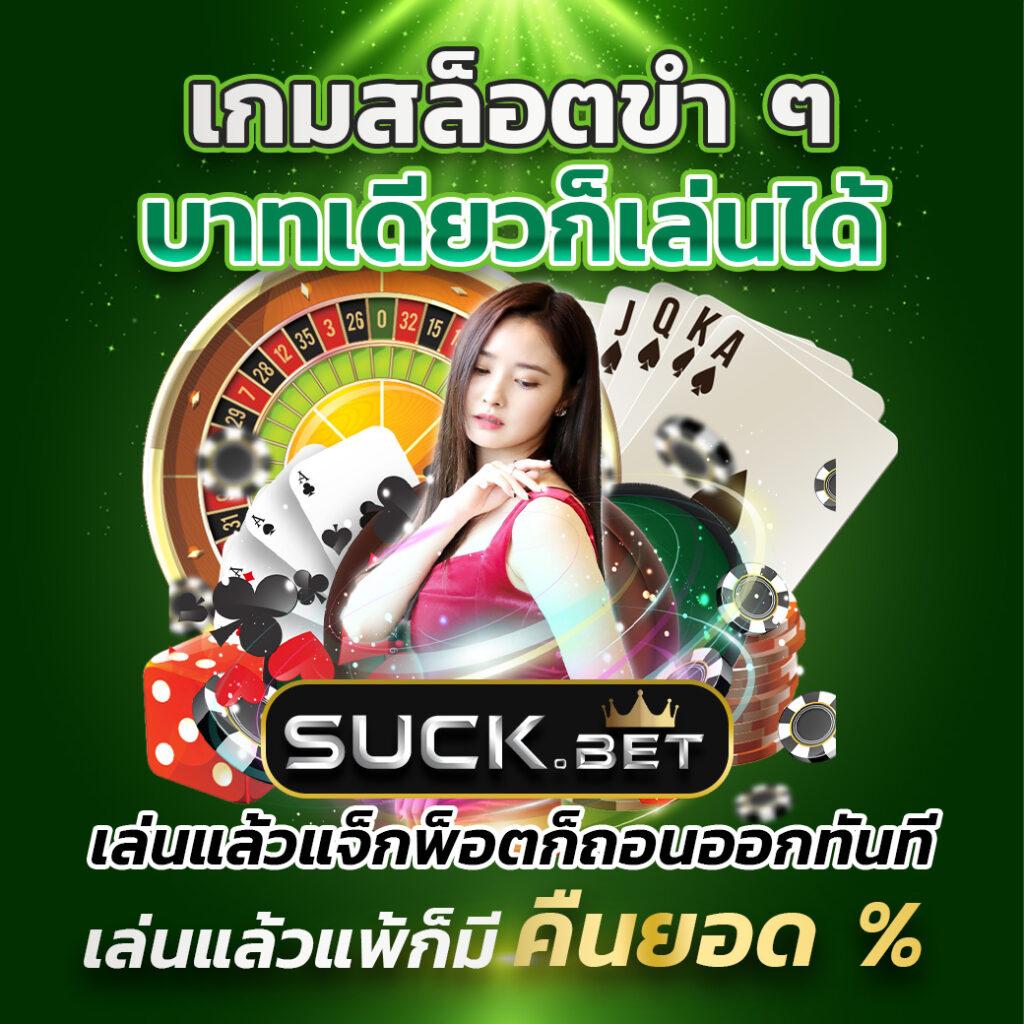 ipro356 เว็บตรง สล็อต ฝากถอนออโต้ ไม่ผ่านเอเย่นต์ 2026