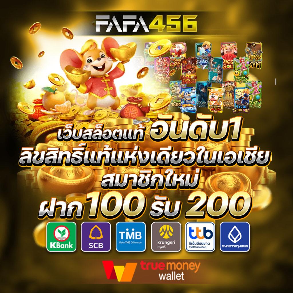 ipro998 เว็บตรงสล็อต ฝากถอนออโต้ ไม่ผ่านเอเย่นต์ 2026