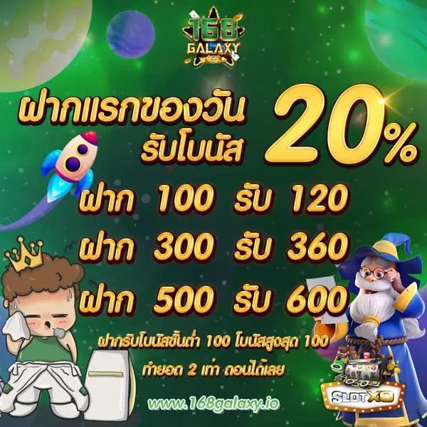 ipro999 เว็บตรงสล็อต ฝากถอนออโต้ไม่ผ่านเอเย่นต์ 2026