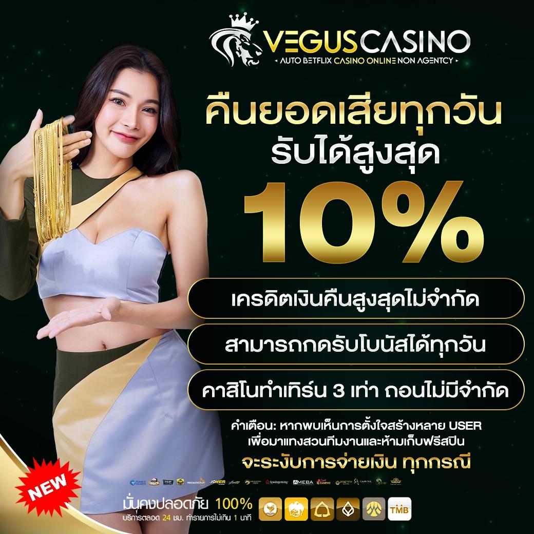 izebet เว็บตรง สล็อต ฝากถอนออโต้ ไม่ผ่านเอเย่นต์ 2026