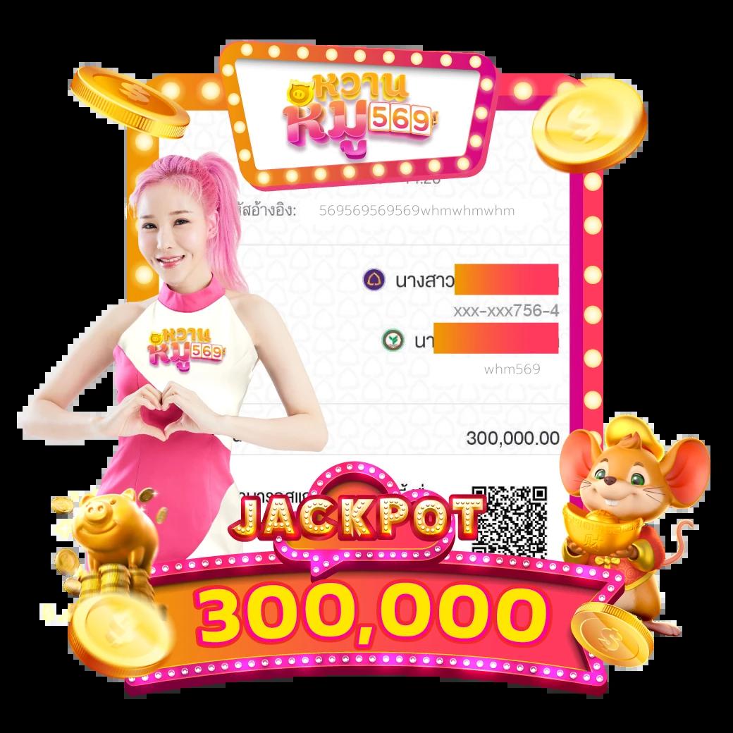 jaywii เว็บตรง สล็อต ฝากถอนออโต้ ไม่ผ่านเอเย่นต์ 2026