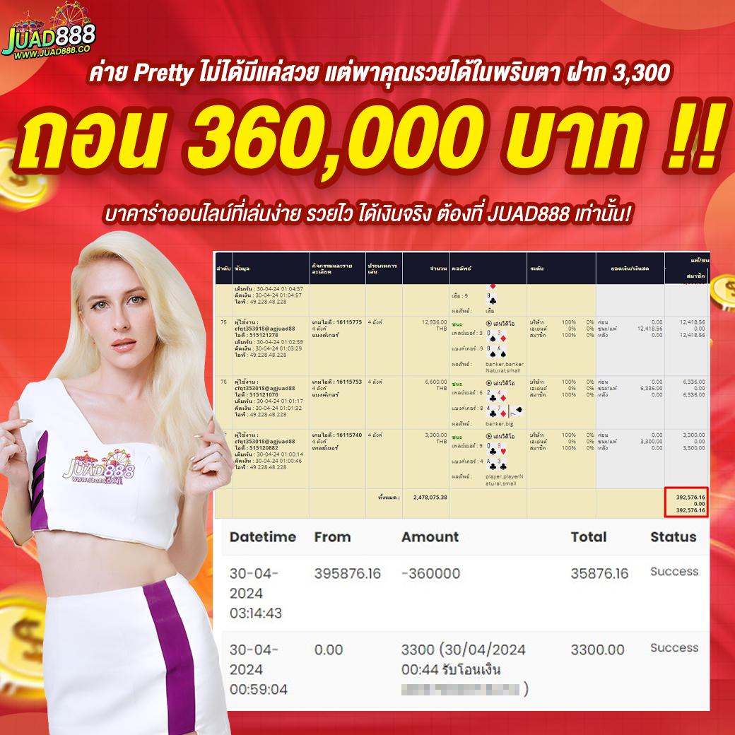 jdbaa เว็บตรง ฝากถอนออโต้ ไม่ผ่านเอเย่นต์ สล็อต มั่นคง 2026