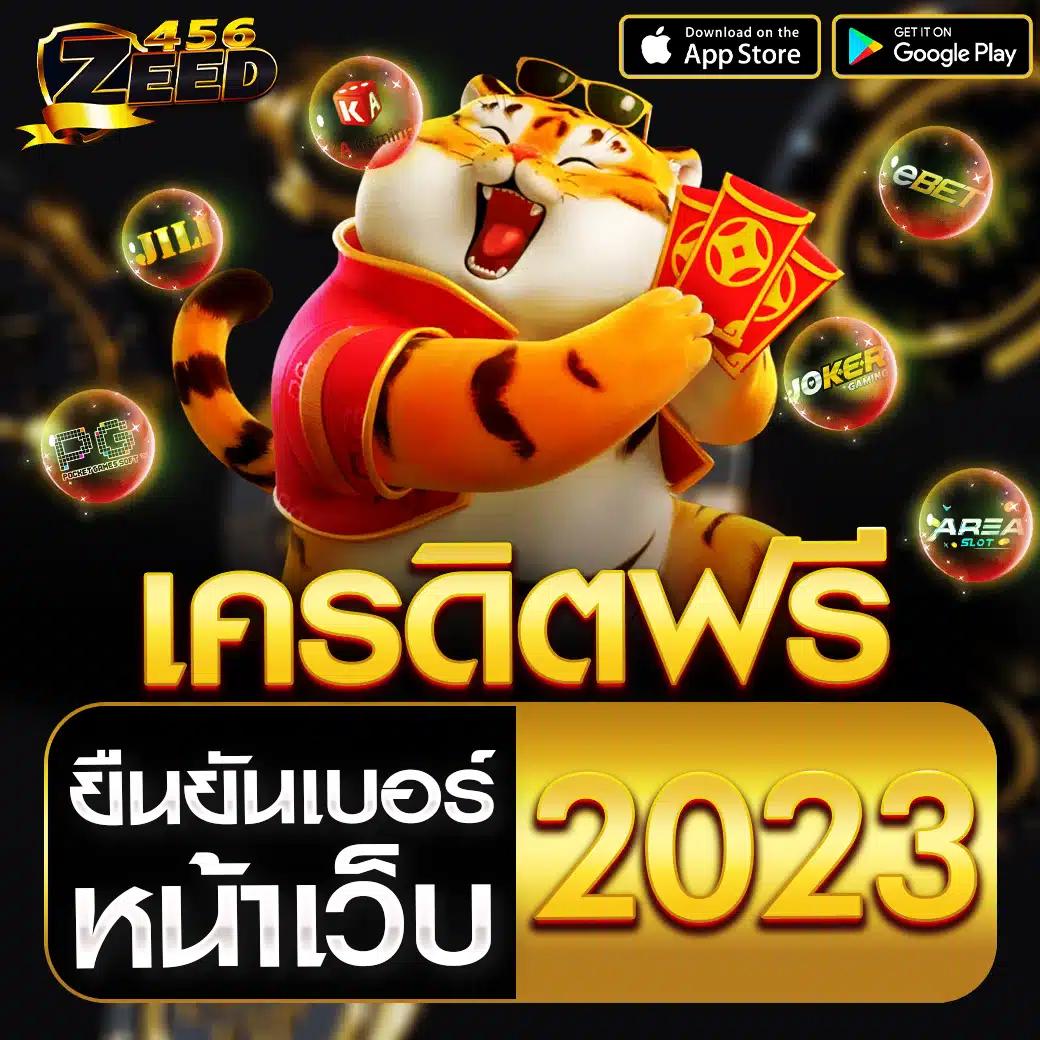jinda44 เว็บตรง สล็อต ฝากถอนออโต้ ไม่ผ่านเอเย่นต์ 2026