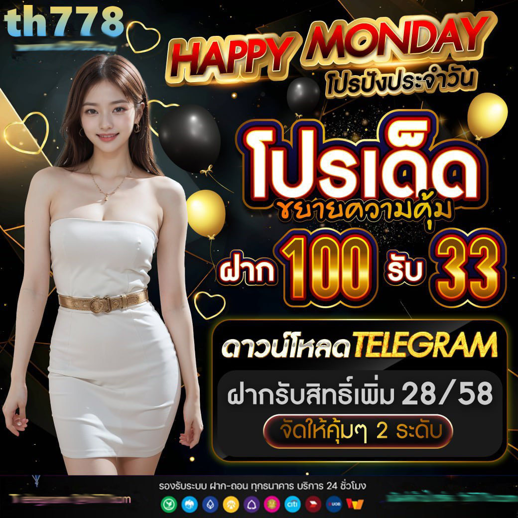 joker369 wallet เว็บตรง สล็อต ฝากถอนออโต้ ไม่ผ่านเอเย่นต์ 2026