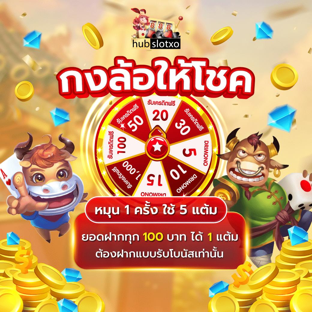 joker888 เว็บตรง สล็อต ฝากถอนออโต้ ไม่ผ่านเอเย่นต์ 2026