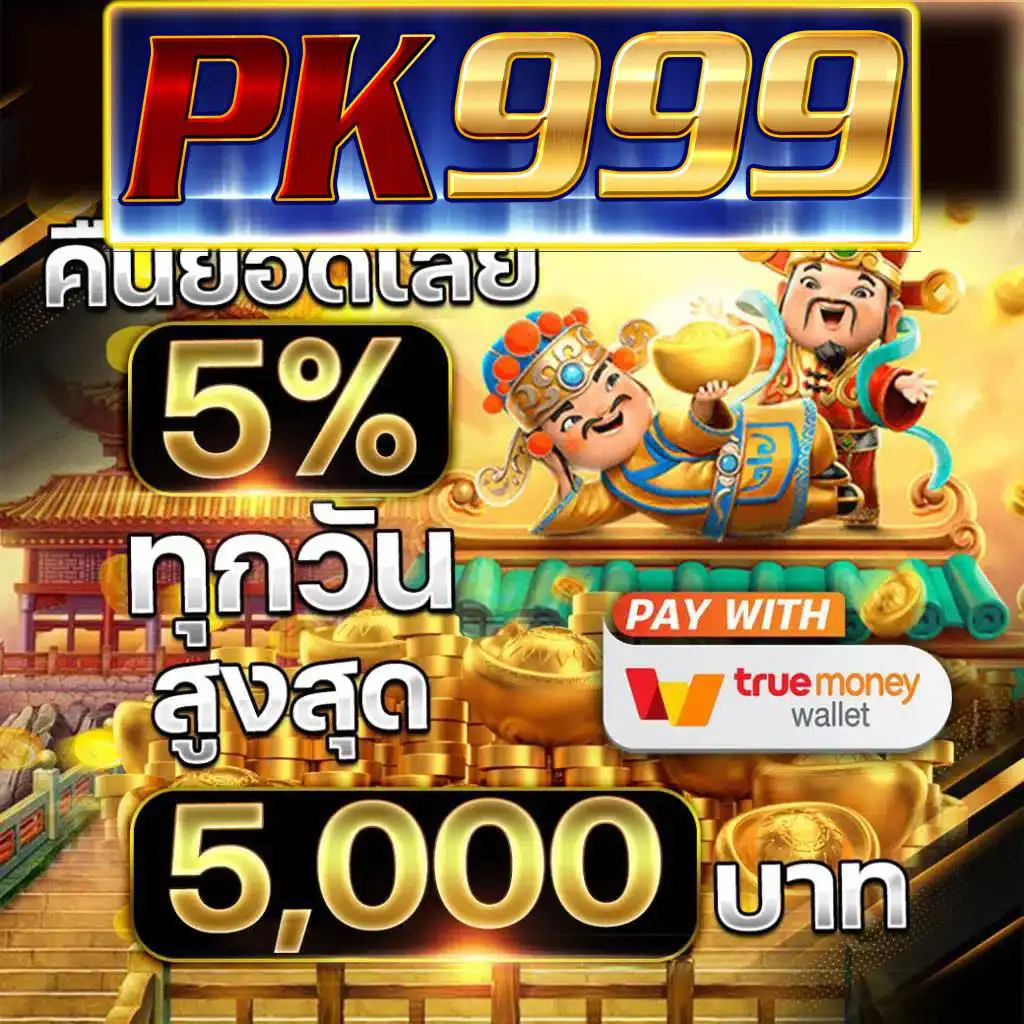 kerry899 plus เว็บตรง สล็อต ฝากถอนออโต้ ไม่ผ่านเอเย่นต์ 2026