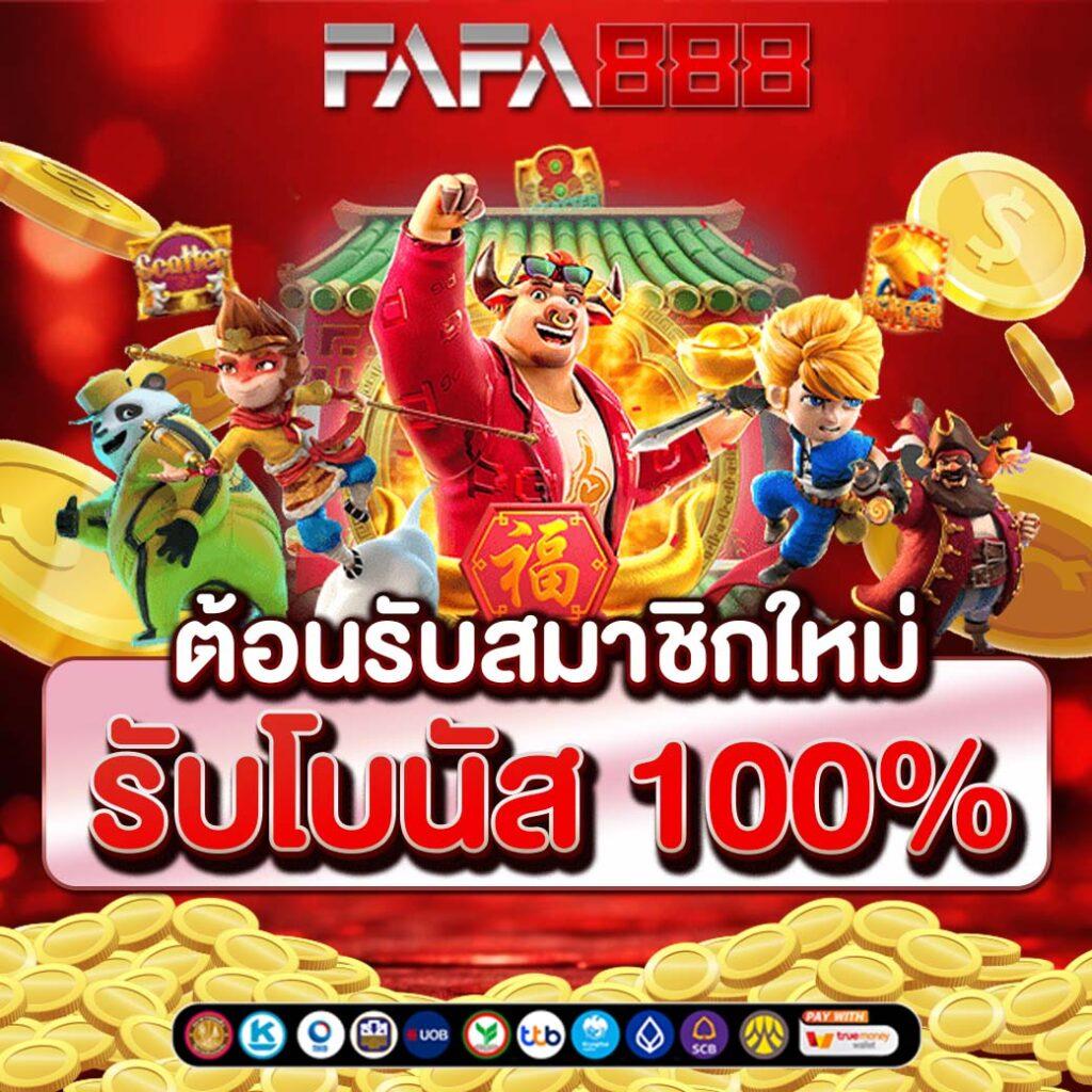 king789 เว็บตรง สล็อต ฝากถอนออโต้ ไม่ผ่านเอเย่นต์ 2026