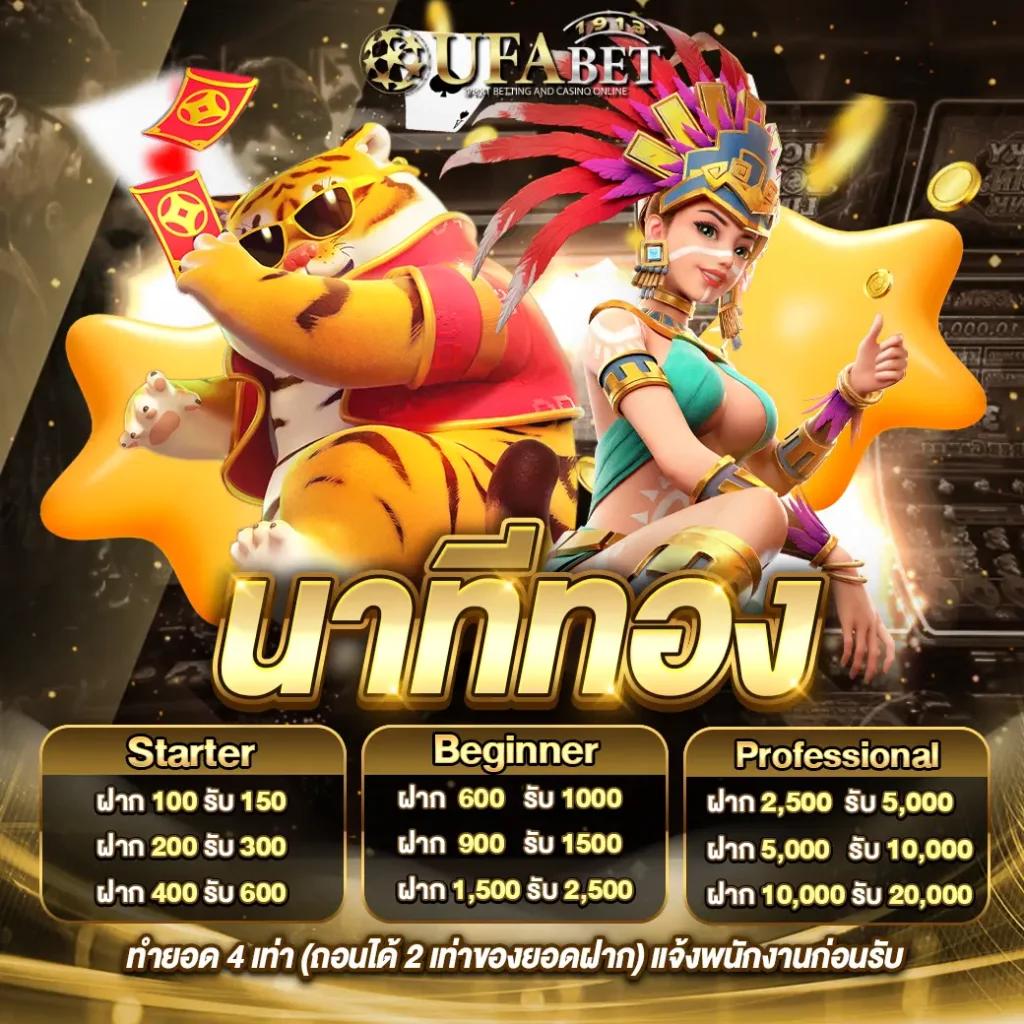 kingdom66 เว็บตรงสล็อต ฝากถอนออโต้ ไม่ผ่านเอเย่นต์ 2026