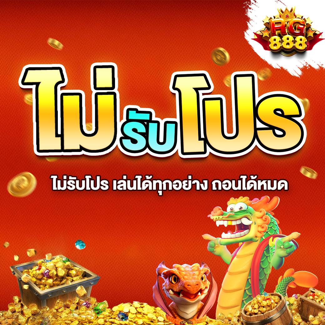 ks888 เว็บตรง สล็อต ฝากถอนออโต้ ไม่ผ่านเอเย่นต์ 2026