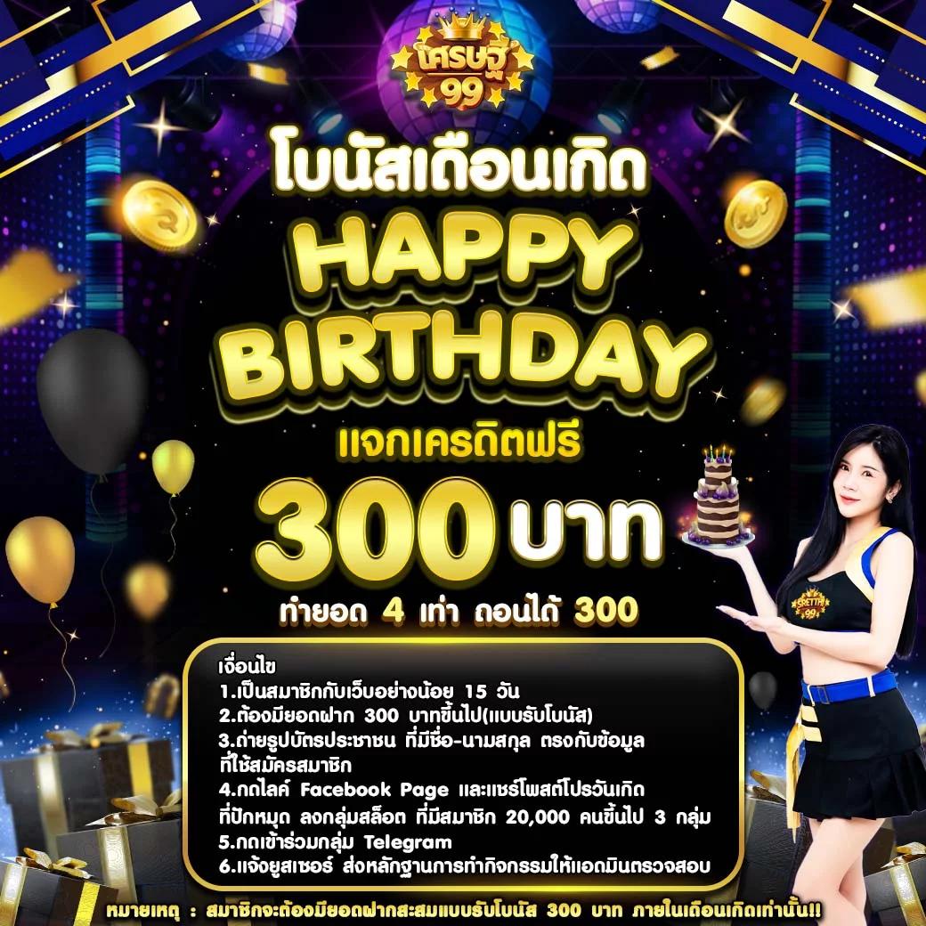 ku หวย เว็บตรง สล็อต ฝากถอนออโต้ ไม่ผ่านเอเย่นต์ 2026