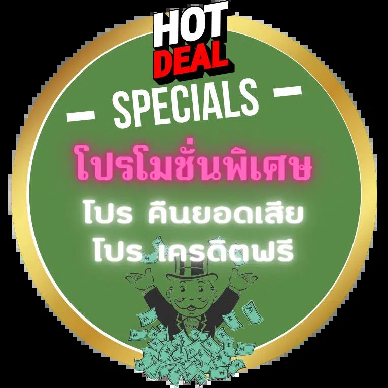 kub coin เว็บตรง สล็อต ฝากถอนออโต้ ไม่ผ่านเอเย่นต์ 2026