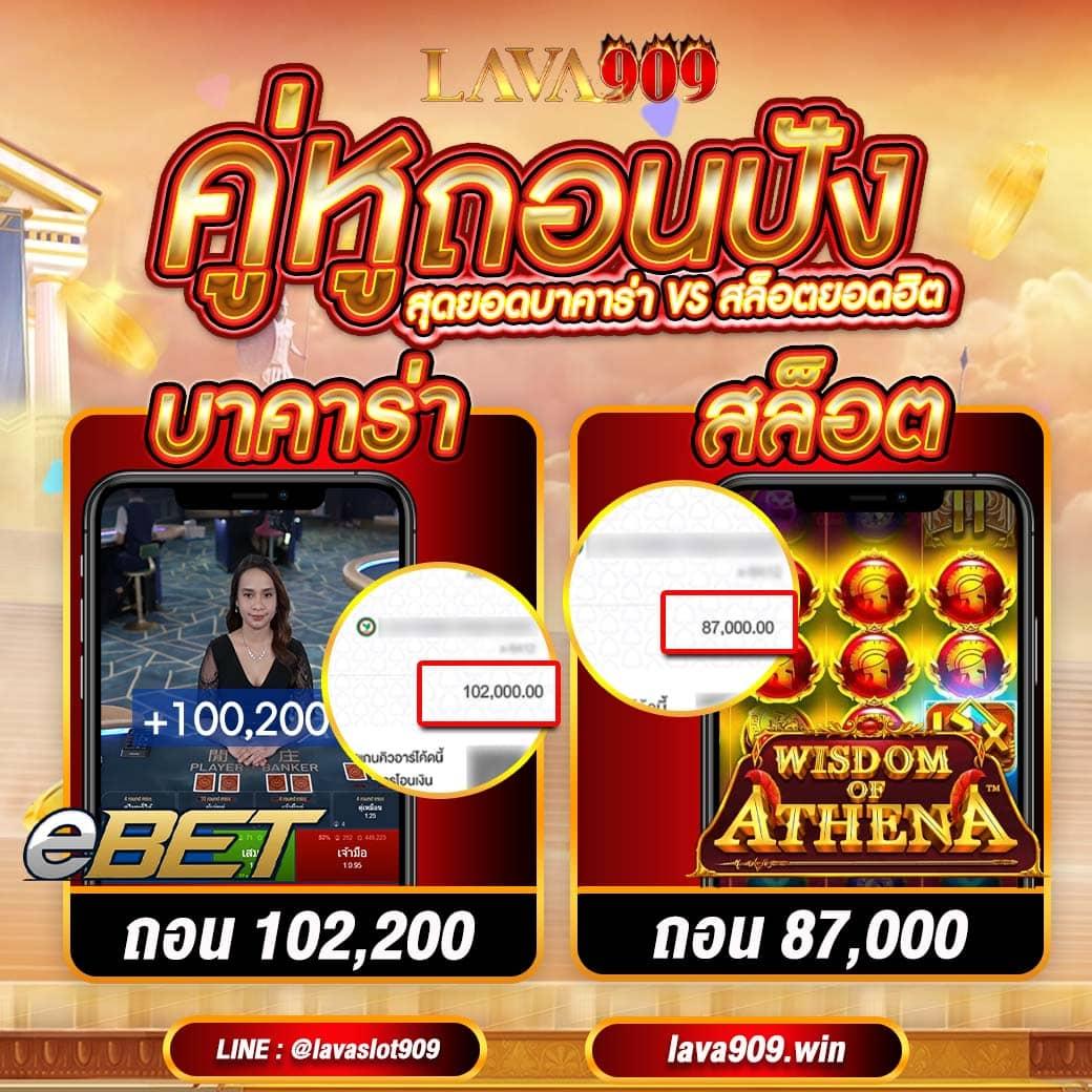 lazywin888 สล็อต เว็บตรง ฝากถอนออโต้ไม่ผ่านเอเย่นต์ 2026