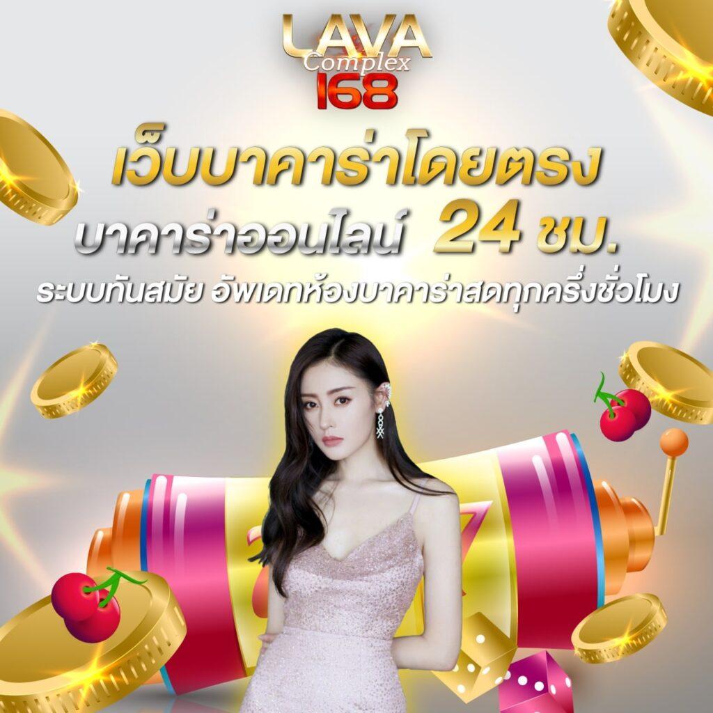 lb888 เว็บตรง สล็อต ฝากถอนออโต้ ไม่ผ่านเอเย่นต์ 2026