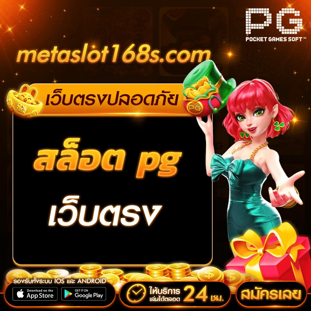 led789 เว็บตรง สล็อต ฝากถอนออโต้ ไม่ผ่านเอเย่นต์ 2026