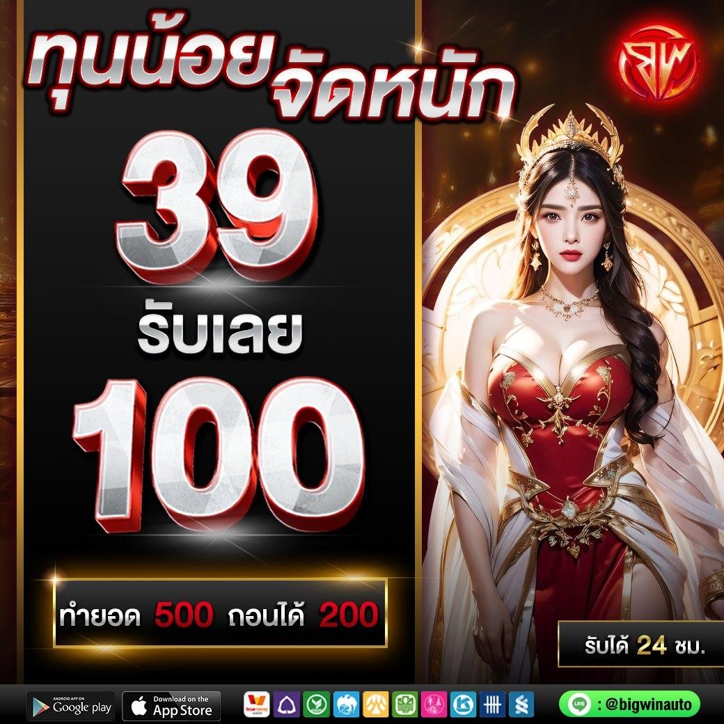 legend168 เว็บตรง สล็อต ฝากถอนออโต้ ไม่ผ่านเอเย่นต์ 2026