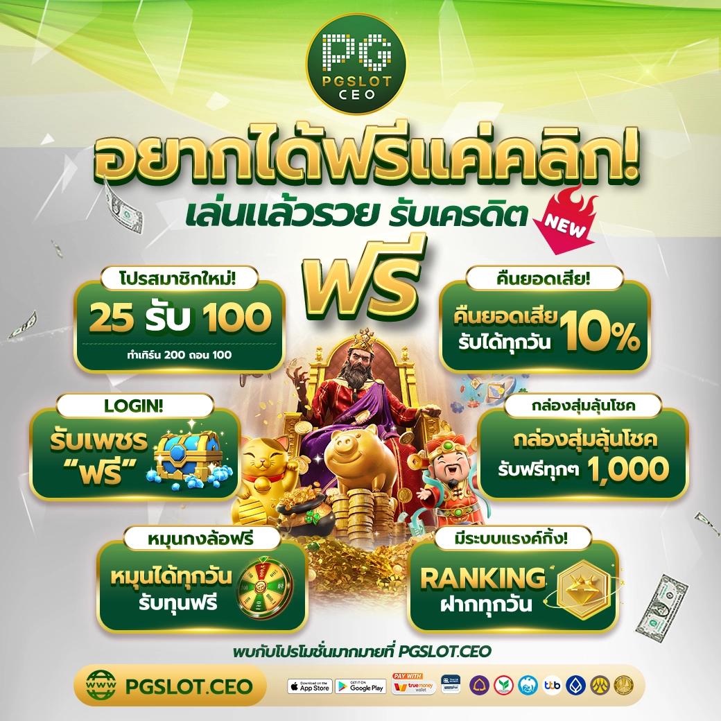 livewin1688 เว็บตรง สล็อต ฝากถอนออโต้ ไม่ผ่านเอเย่นต์ 2026