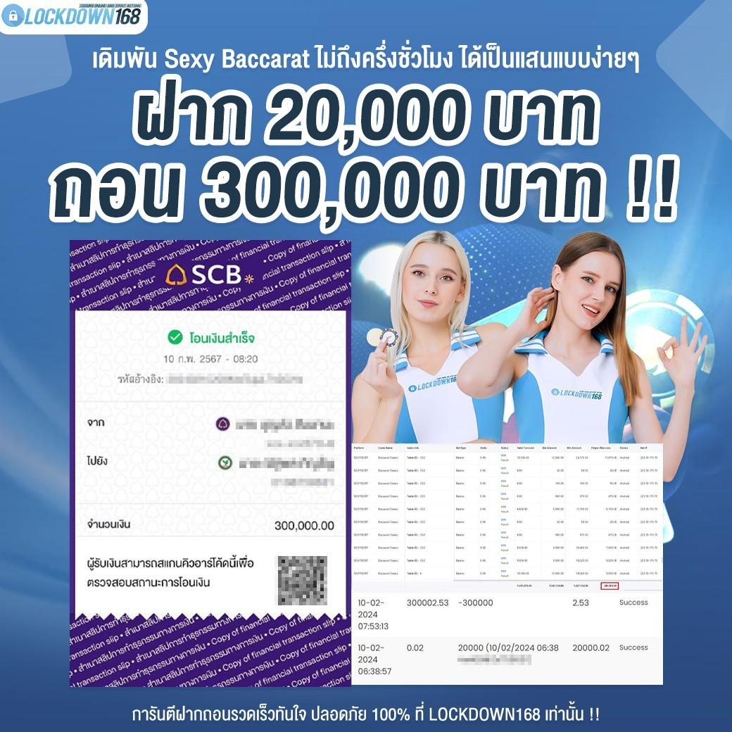 livewin22 เว็บตรง สล็อต ฝากถอนออโต้ ไม่ผ่านเอเย่นต์ 2026