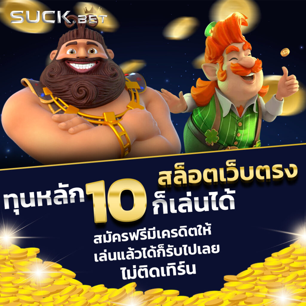 livewinpro เว็บตรง สล็อต ฝากถอนออโต้ไม่ผ่านเอเย่นต์ 2026