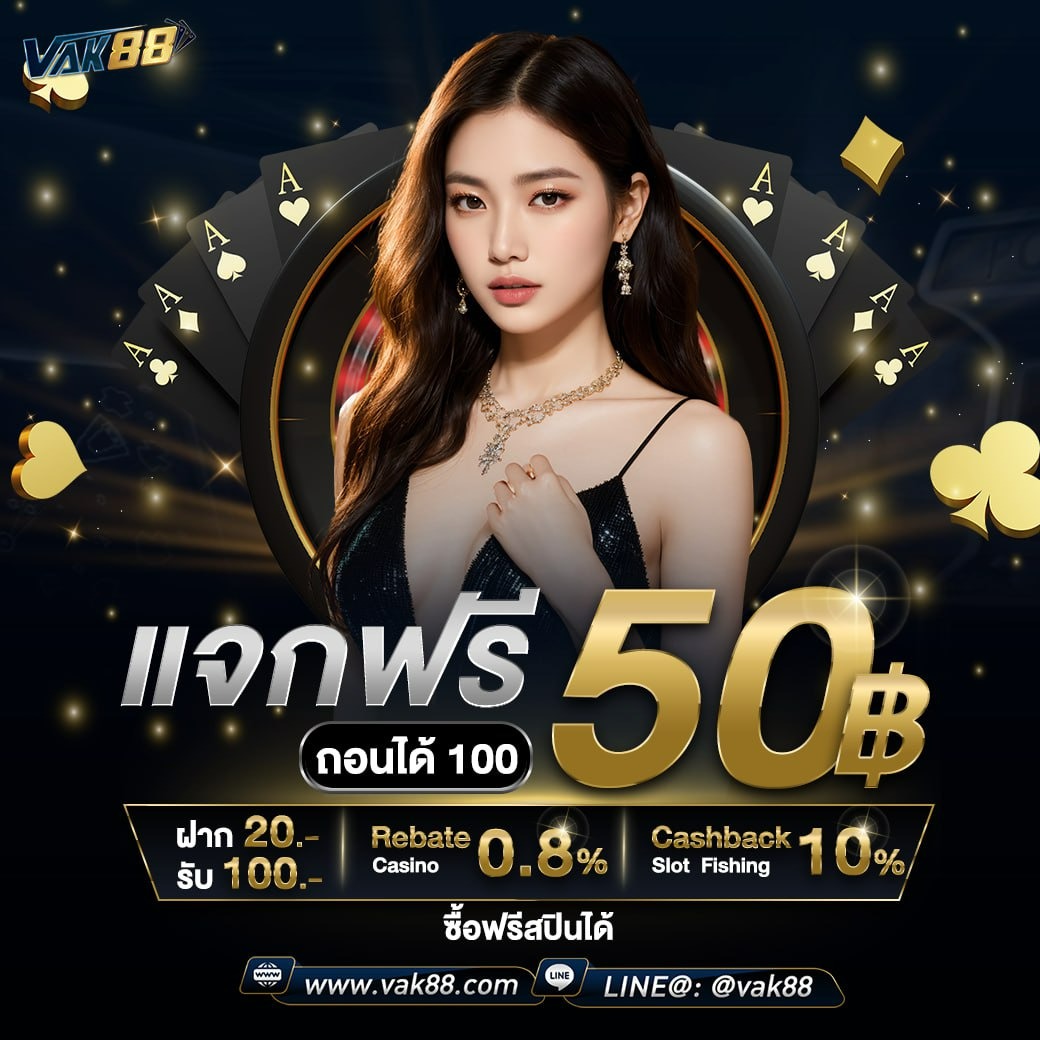 lnwza168 เว็บตรง สล็อต ฝากถอนออโต้ ไม่ผ่านเอเย่นต์ 2026