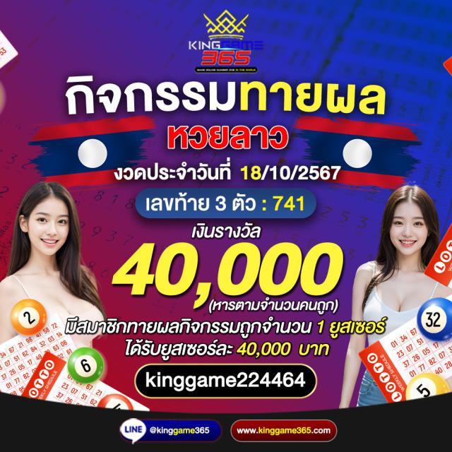 lotto432 เว็บตรงสล็อต ฝากถอนออโต้ ไม่ผ่านเอเย่นต์ 2026