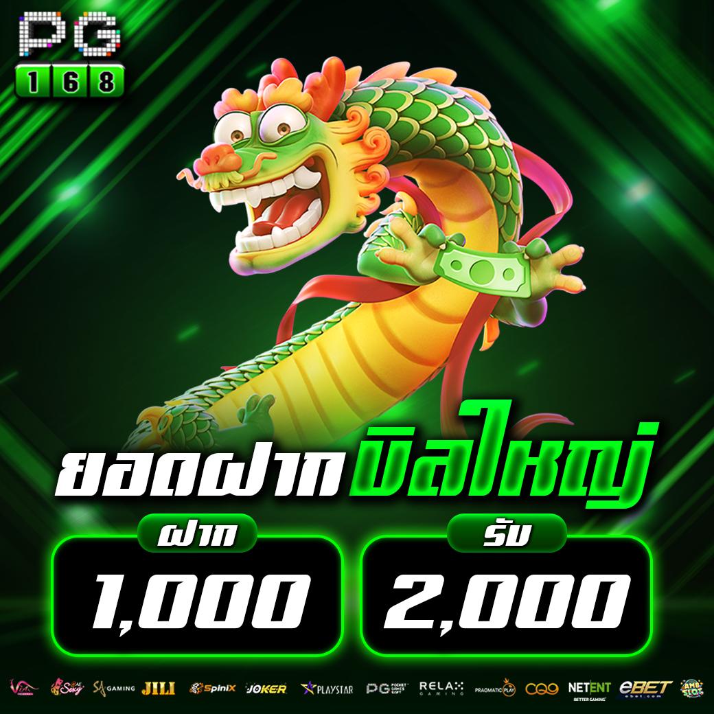 lotto77 เว็บตรง สล็อต ฝากถอนออโต้ ไม่ผ่านเอเย่นต์ 2026
