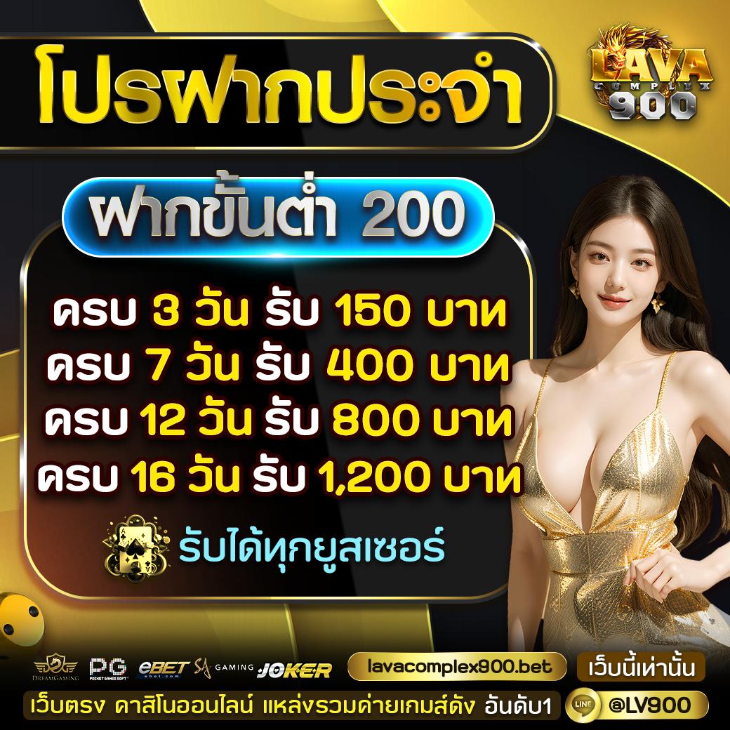 lotto สมัครสมาชิก เว็บตรง สล็อต ฝากถอนออโต้ ไม่ผ่านเอเย่นต์ 2026