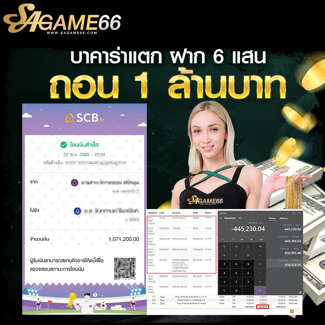 lottopro2 เว็บตรง สล็อต ฝากถอนออโต้ ไม่ผ่านเอเย่นต์ 2026