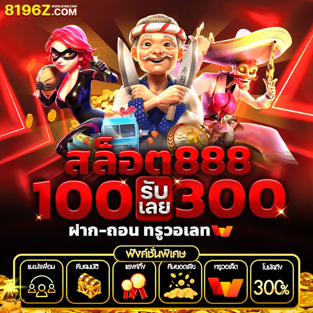 lottorich28 com เว็บตรง สล็อต ฝากถอนออโต้ ไม่ผ่านเอเย่นต์ 2026