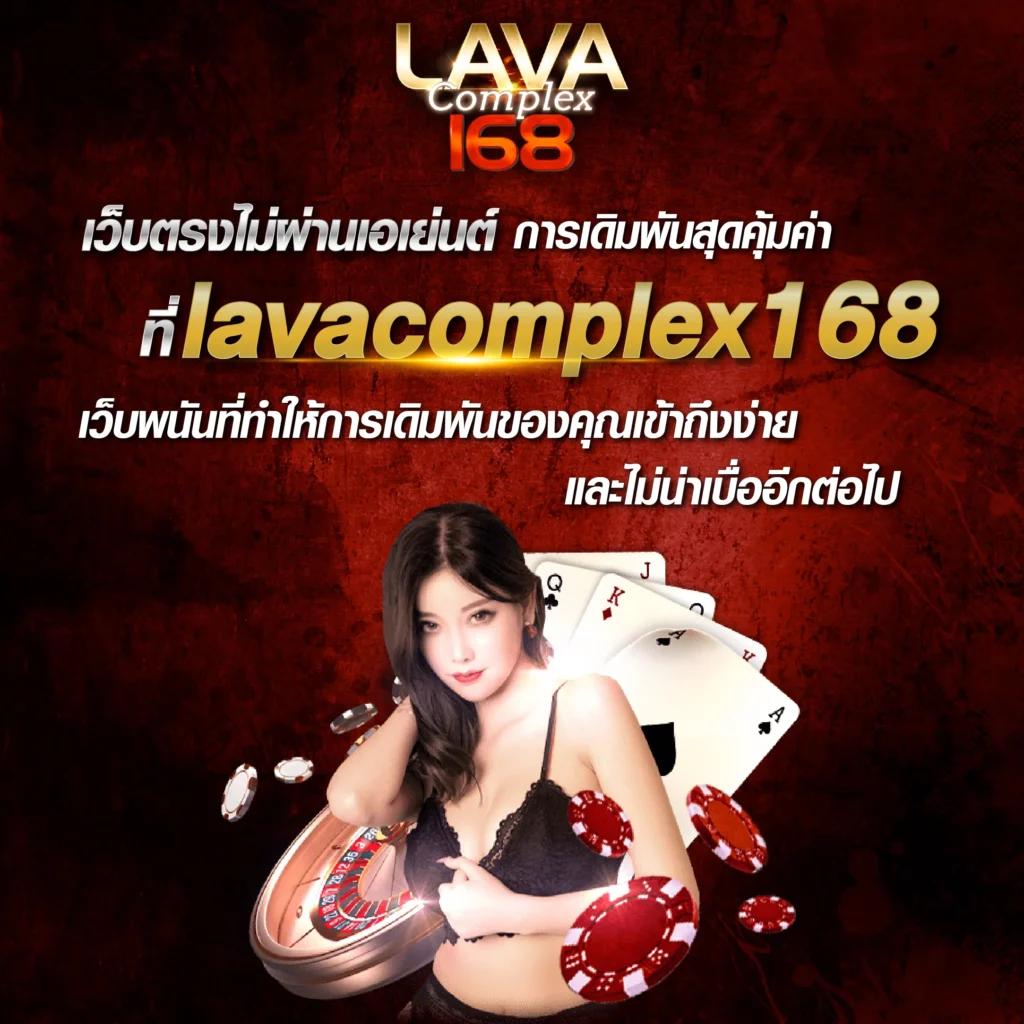 lottovipหน้าแรก เว็บตรง สล็อต ฝากถอนออโต้ ไม่มีเอเย่นต์ 2026