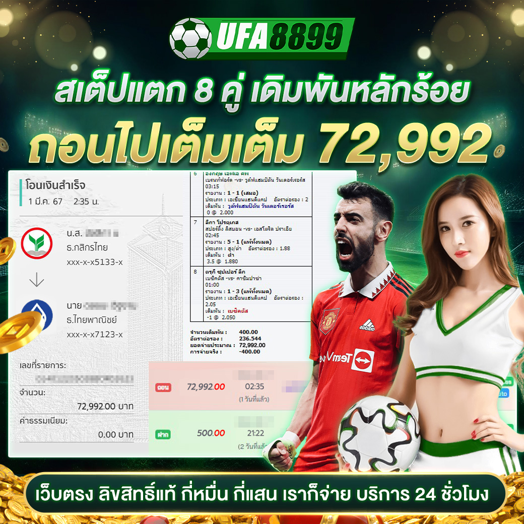 ltobet com เข้าสู่ระบบ เว็บตรง สล็อต ฝากถอนออโต้ ไม่ผ่านเอเย่นต์ 2026