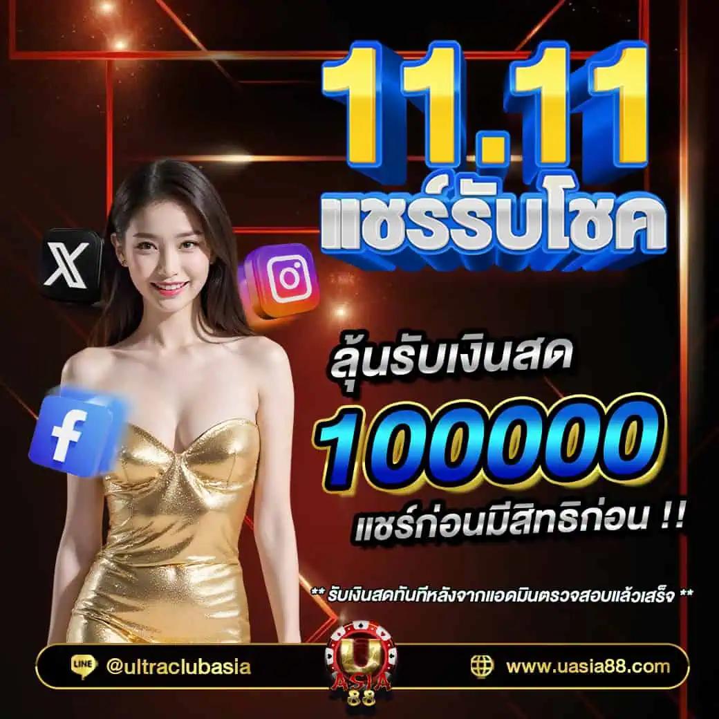 ltobet com เว็บตรง สล็อต ฝากถอนออโต้ ไม่ผ่านเอเย่นต์ 2026