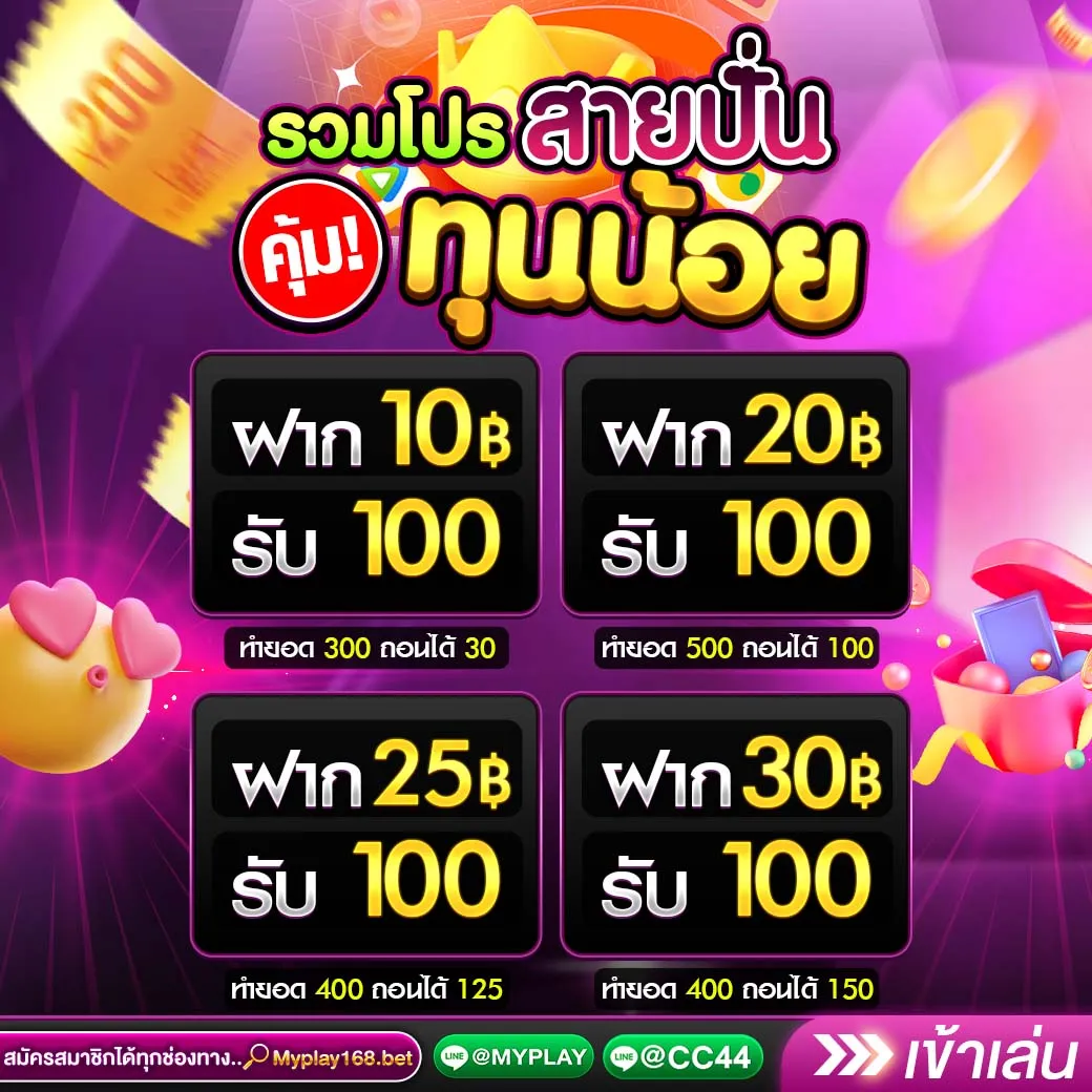ltobet เว็บตรง สล็อต ฝากถอนออโต้ ไม่ผ่านเอเย่นต์ 2026