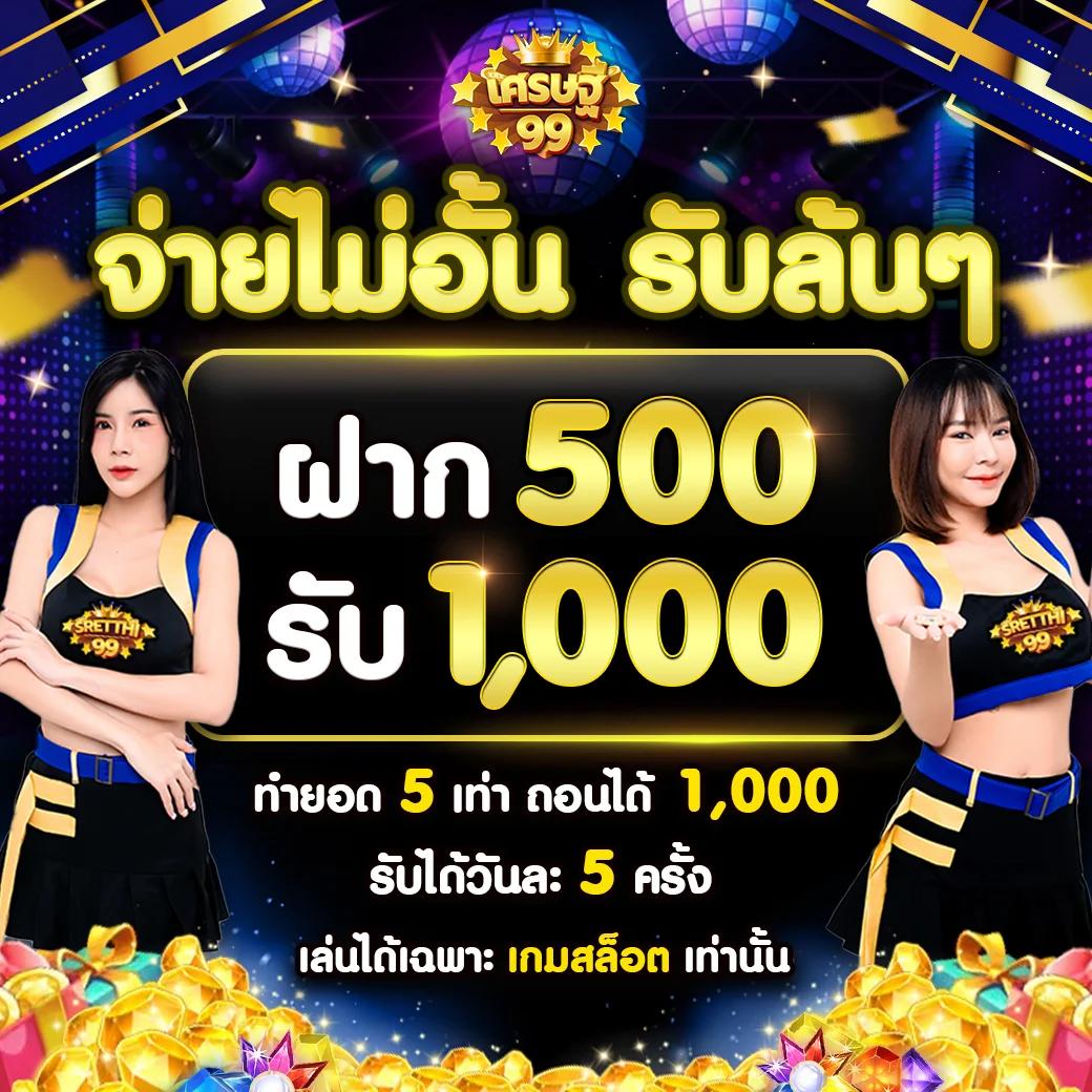 lucia898 เว็บตรง สล็อต ฝากถอนออโต้ ไม่ผ่านเอเย่นต์ 2026