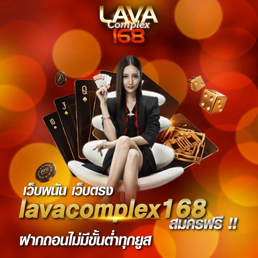 luckyvip77 เว็บตรง สล็อต ฝากถอนออโต้ ไม่ผ่านเอเย่นต์ 2026