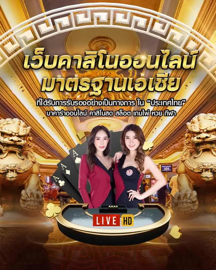 lv68 เว็บตรง สล็อต ฝากถอนออโต้ ไม่ผ่านเอเย่นต์ 2026