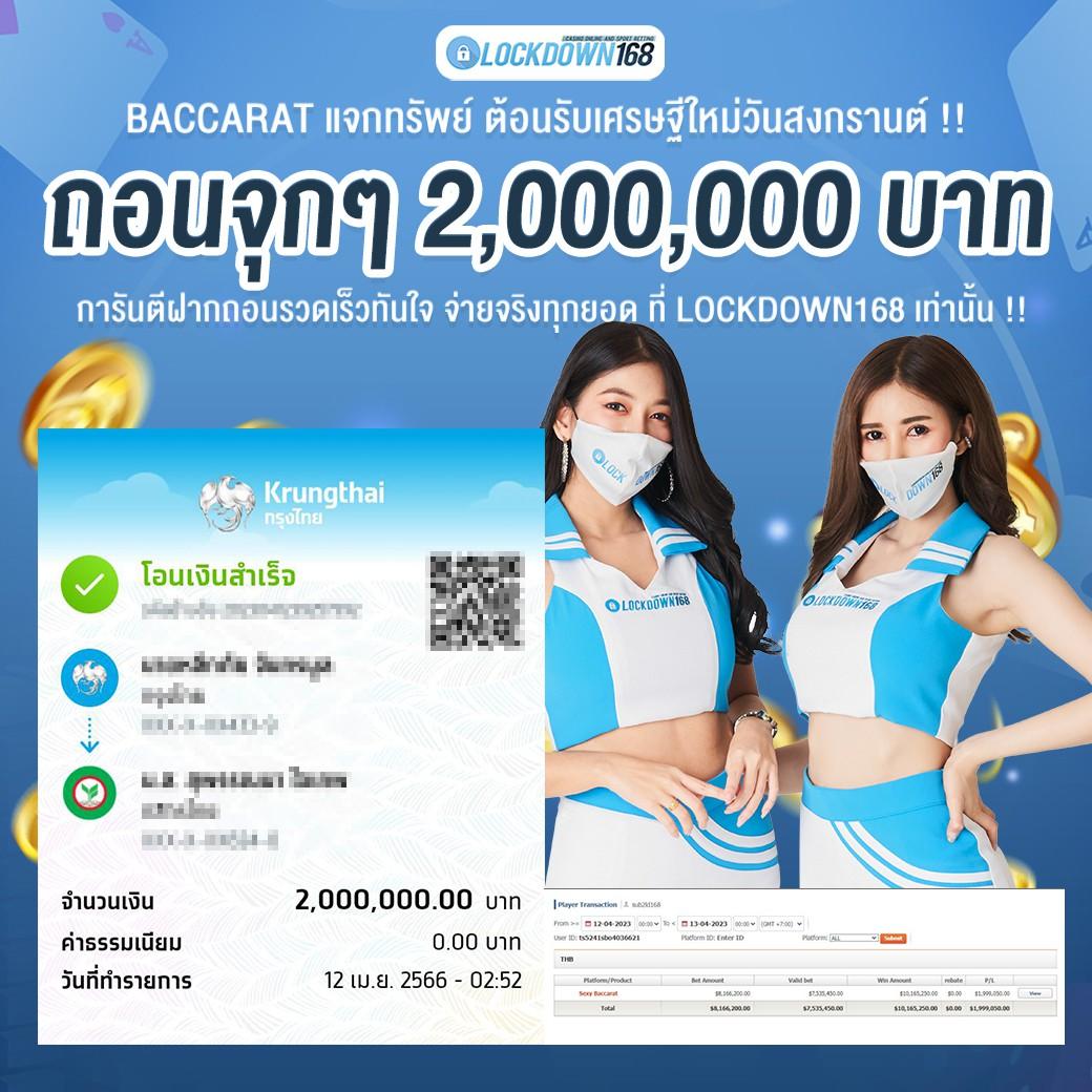 lvvip เว็บตรง สล็อต ฝากถอนออโต้ ไม่ผ่านเอเย่นต์ 2026