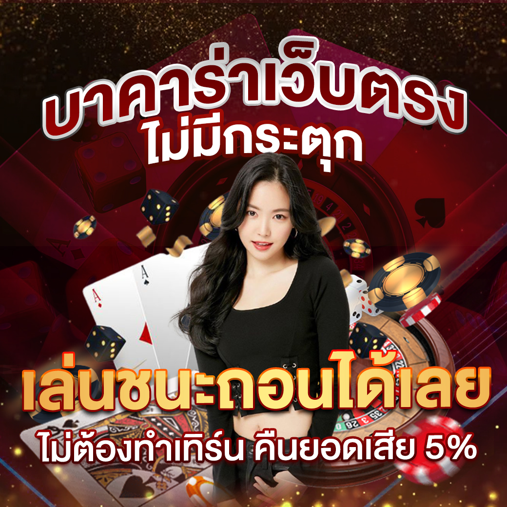 lyn98 เว็บตรงสล็อต ฝากถอนออโต้ ไม่ผ่านเอเย่นต์ 2026